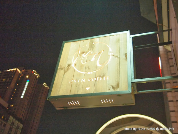 oven coffee(台中中港店):【食記】台中西區-OVEN coffee烤香(台中中港店)@草悟道 : 咖啡還不錯,鬆餅需要再脆點