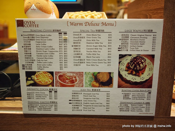 oven coffee(台中中港店):【食記】台中西區-OVEN coffee烤香(台中中港店)@草悟道 : 咖啡還不錯,鬆餅需要再脆點