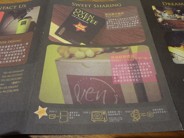 cm20131112___9cd1c05cff750d7489cb15ac890