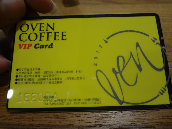 cm20131112___e1318edf6ab2e87e56fc89933b0