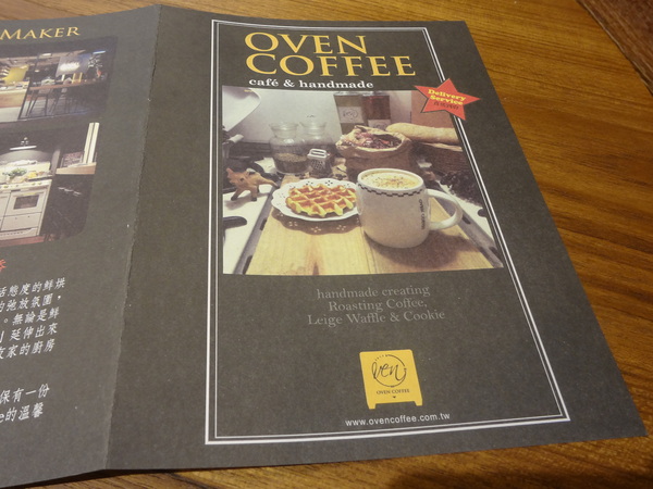 cm20131112___f1f6397b31a3daba5cabacd9965