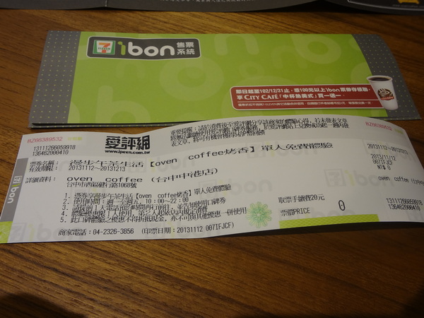 cm20131112___5d49ca791163d9a800128da54cb