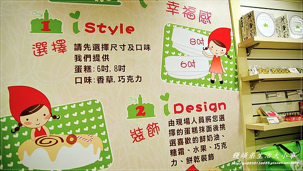 Only One Cake:【Only One Cake糕創意】親子同樂~創造出幸福感十足的DIY創作蛋糕