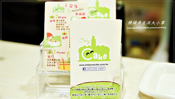 Only One Cake:【Only One Cake糕創意】親子同樂~創造出幸福感十足的DIY創作蛋糕