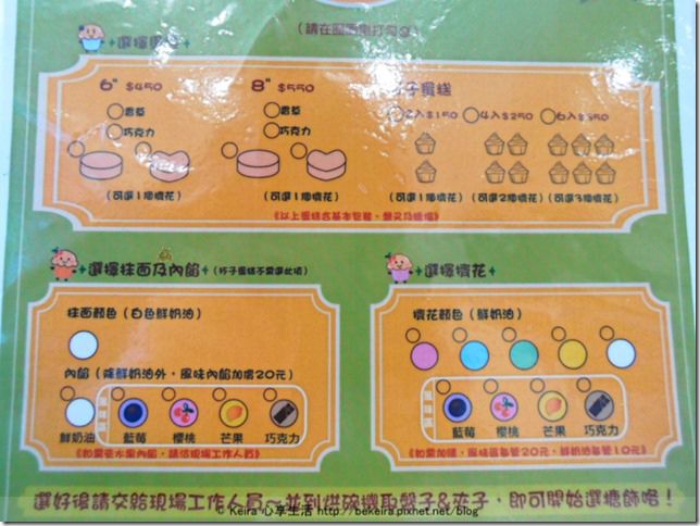 SAM_8087-02-20140103