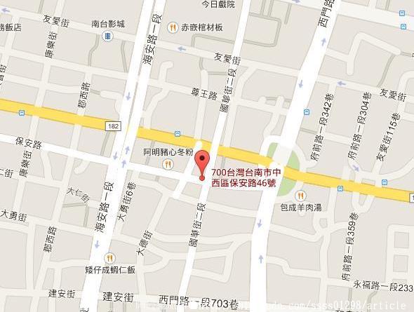 茂雄蝦仁肉圓：【美食特搜。台南中西區】茂雄蝦仁肉圓。台南蝦仁肉圓創始老店 特製蝦醬絕妙滋味