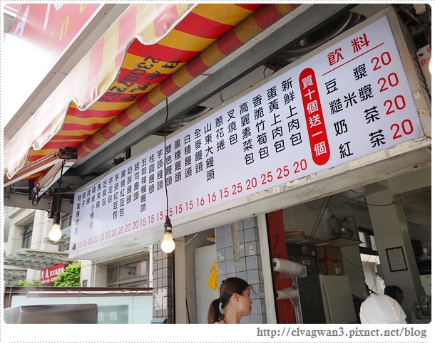 大安區-捷運大安站-老店-早餐-包仔的店-17