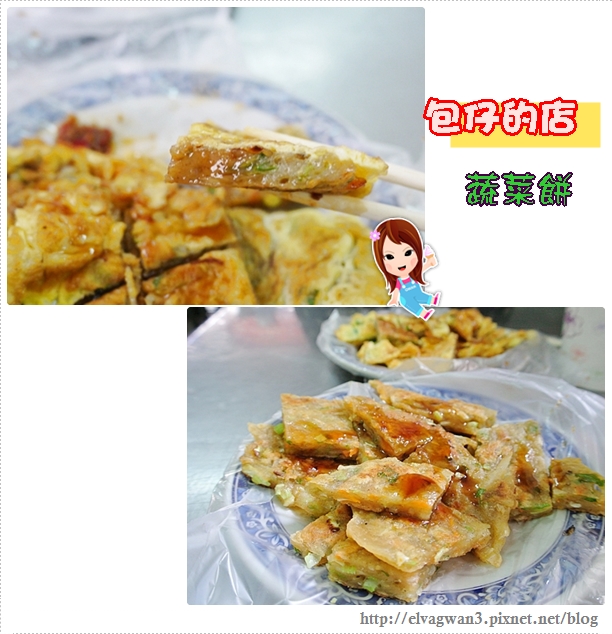 大安區-捷運大安站-老店-早餐-包仔的店-24