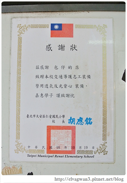 大安區-捷運大安站-老店-早餐-包仔的店-49