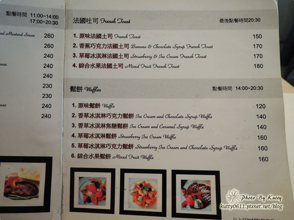 2014-3-23白色小舖歐式早餐 (22).jpg