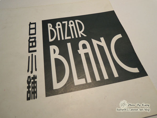 2014-3-23白色小舖歐式早餐 (17).jpg