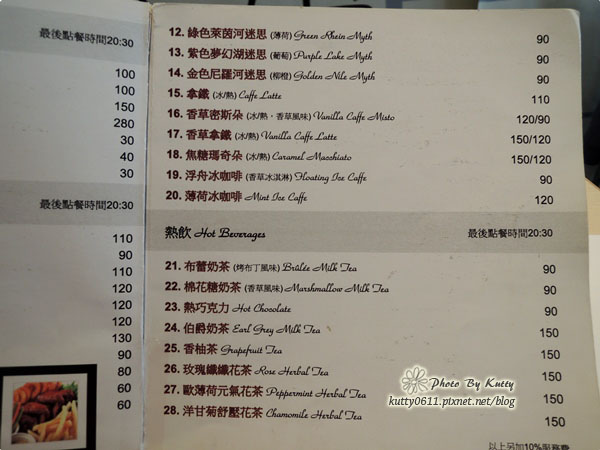 2014-3-23白色小舖歐式早餐 (24).jpg