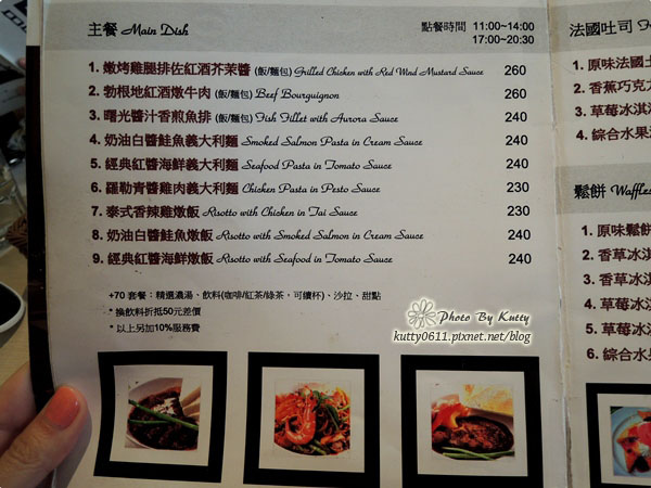 2014-3-23白色小舖歐式早餐 (21).jpg