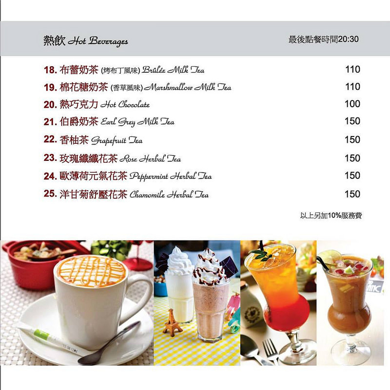 1601523_623686781061566_1121110497248296947_n