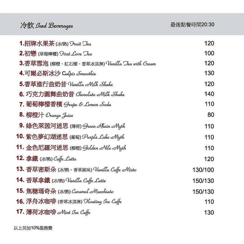 1554480_623686747728236_3645964448837838395_n