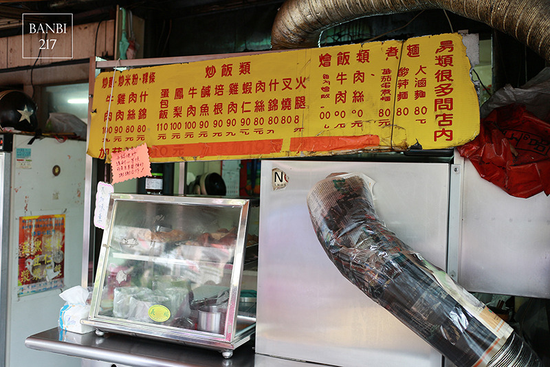 Banbi217 美食旅遊: 網友票選全台美味炒飯之第一二三名的炒飯:鼎泰豐 民生炒飯 小茅屋(台北捷運美食)