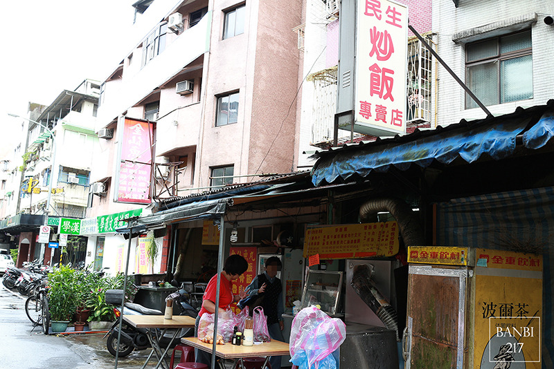 Banbi217 美食旅遊: 網友票選全台美味炒飯之第一二三名的炒飯:鼎泰豐 民生炒飯 小茅屋(台北捷運美食)
