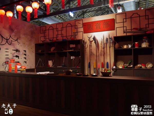 「老夫子 50 時空叮叮車 」世界巡展 台北首站(台北首站)：老夫子50 時空叮叮車，大玩時空穿越情境!!! (世界巡展台北首站)