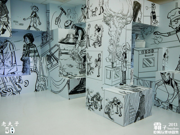 「老夫子 50 時空叮叮車 」世界巡展 台北首站(台北首站)：老夫子50 時空叮叮車，大玩時空穿越情境!!! (世界巡展台北首站)