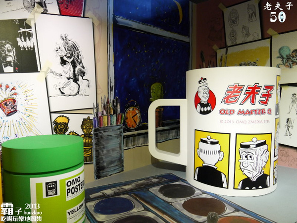 「老夫子 50 時空叮叮車 」世界巡展 台北首站(台北首站)：老夫子50 時空叮叮車，大玩時空穿越情境!!! (世界巡展台北首站)