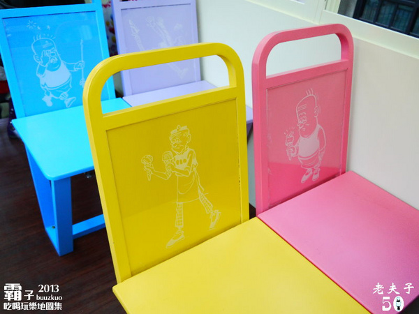 「老夫子 50 時空叮叮車 」世界巡展 台北首站(台北首站)：老夫子50 時空叮叮車，大玩時空穿越情境!!! (世界巡展台北首站)