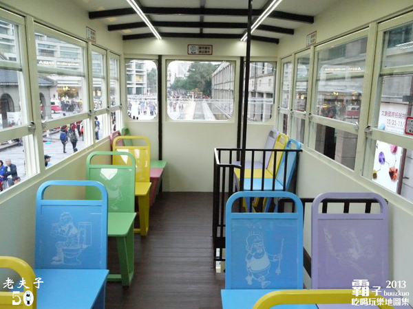 「老夫子 50 時空叮叮車 」世界巡展 台北首站(台北首站)：老夫子50 時空叮叮車，大玩時空穿越情境!!! (世界巡展台北首站)