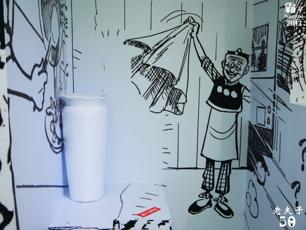 「老夫子 50 時空叮叮車 」世界巡展 台北首站(台北首站)：老夫子50 時空叮叮車，大玩時空穿越情境!!! (世界巡展台北首站)