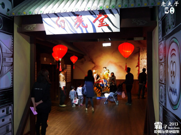 「老夫子 50 時空叮叮車 」世界巡展 台北首站(台北首站)：老夫子50 時空叮叮車，大玩時空穿越情境!!! (世界巡展台北首站)