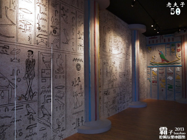 「老夫子 50 時空叮叮車 」世界巡展 台北首站(台北首站)：老夫子50 時空叮叮車，大玩時空穿越情境!!! (世界巡展台北首站)