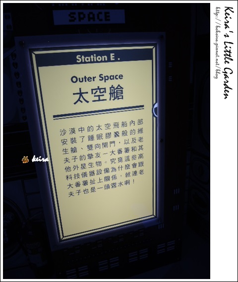 老夫子50 叮叮車展覽