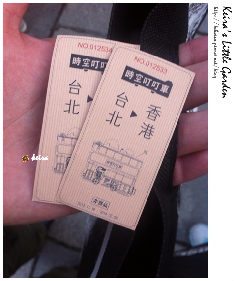 老夫子展覽 Hello Kitty 派對新衣展