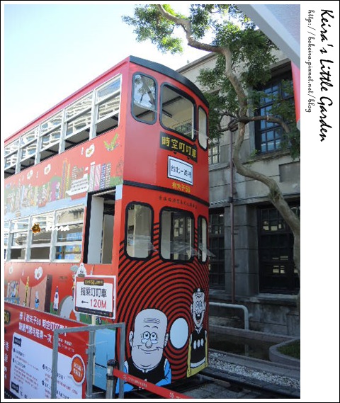 老夫子50 叮叮車展覽