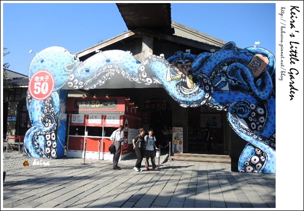 老夫子50 叮叮車展覽