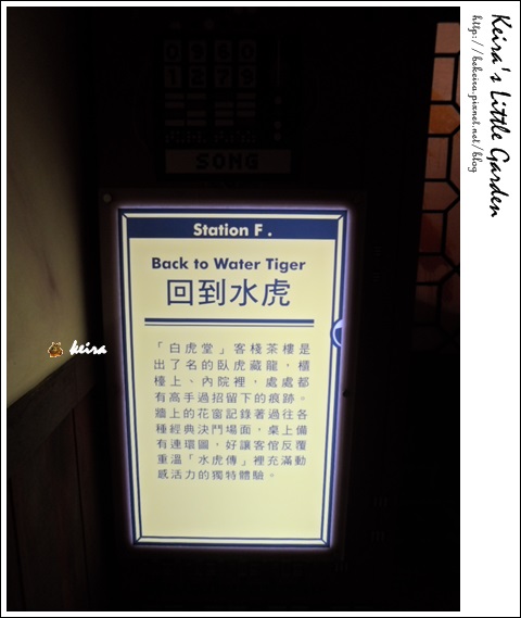 老夫子50 叮叮車展覽