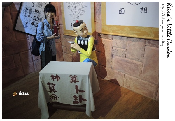 老夫子50 叮叮車展覽