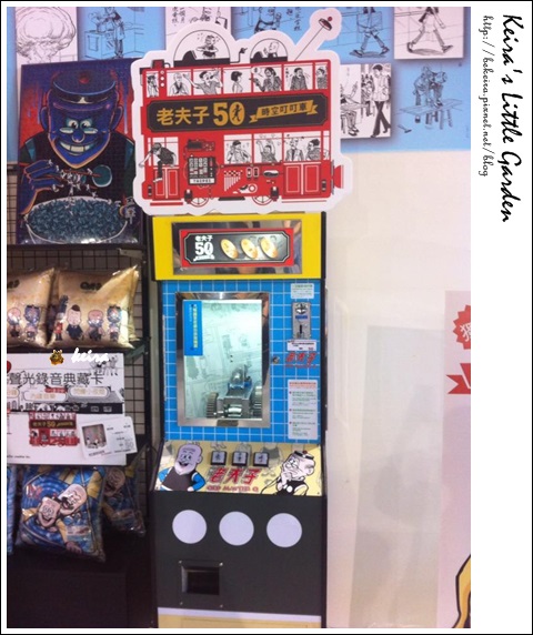 老夫子50 叮叮車展覽