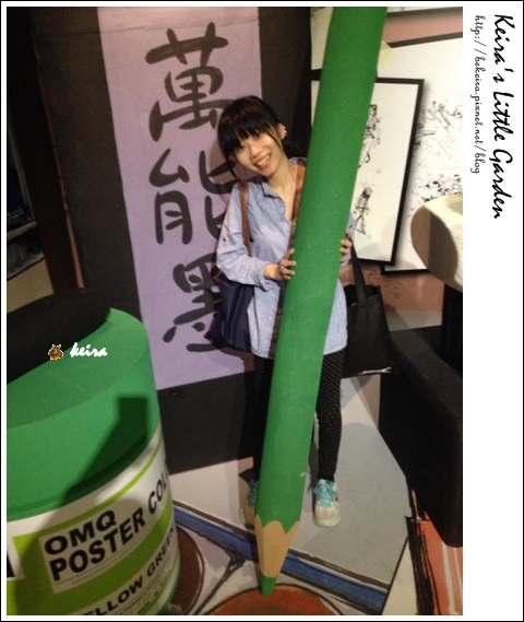 老夫子50 叮叮車展覽