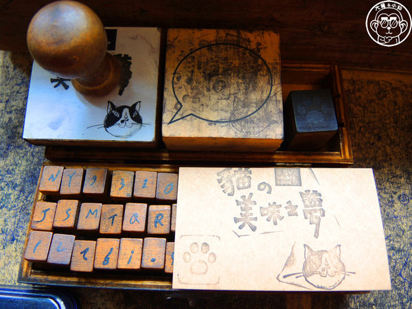 貓的美味之夢:呷飽祙【新北中和・貓的美味之夢】讓人安心的好吃餐點