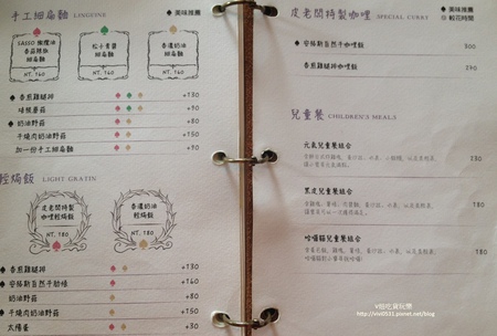 菜單4.JPG