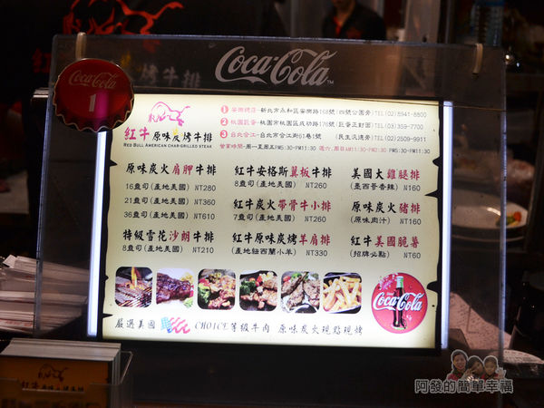 紅牛原味炭烤牛排09-櫃檯上的價目表與分店訊息