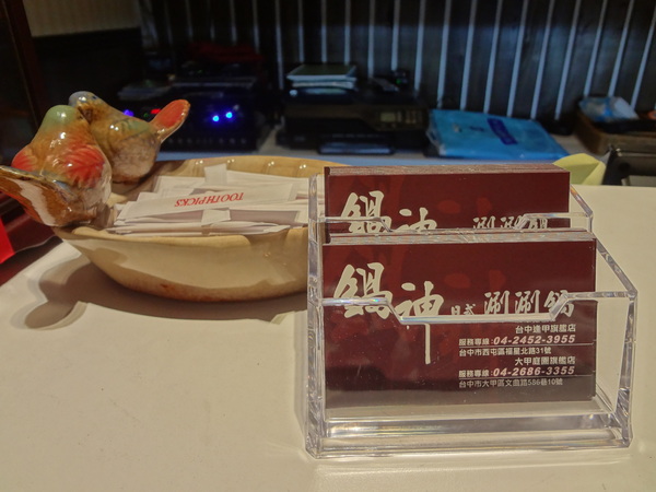 鍋神日式涮涮鍋(台中逢甲旗艦店)：1021026[官本金文愛台灣口碑券第十彈]星爺有箱神小官有鍋神CP值超級高且無敵爆好吃的鍋神日式涮涮鍋(台中逢甲旗艦店)