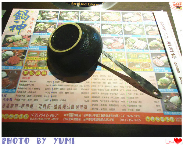 鍋神日式涮涮鍋(台中逢甲旗艦店):【愛評口碑券♥第二十六彈】活跳跳蝦子大呼鍋癮♥頂級海鮮撫慰你的胃@鍋神日式涮涮鍋(台中逢甲旗艦店)