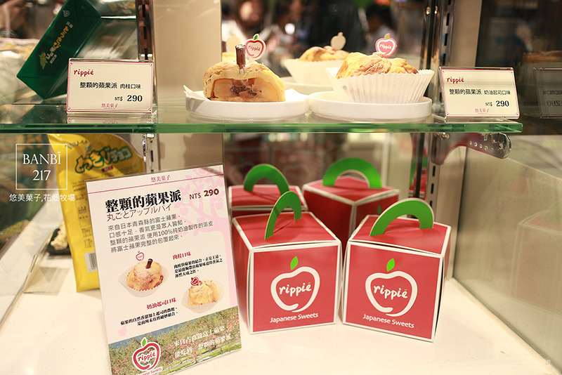 Banbi217 美食旅遊: 悠美菓子-北海道十勝花畑牧場生牛奶糖,如冰淇淋般的焦糖烤布蕾 (台北新光三越站前店)