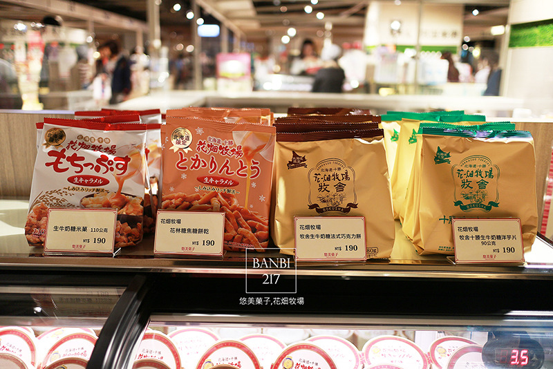 Banbi217 美食旅遊: 悠美菓子-北海道十勝花畑牧場生牛奶糖,如冰淇淋般的焦糖烤布蕾 (台北新光三越站前店)