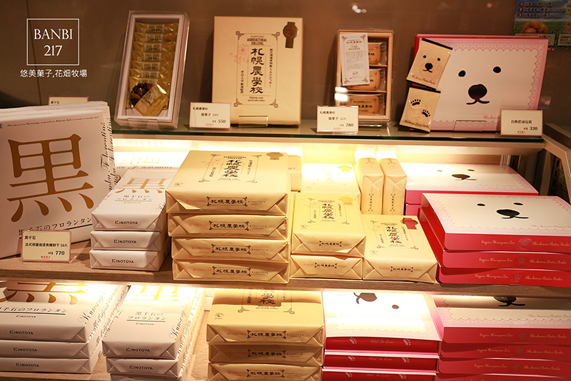 Banbi217 美食旅遊: 悠美菓子-北海道十勝花畑牧場生牛奶糖,如冰淇淋般的焦糖烤布蕾 (台北新光三越站前店)