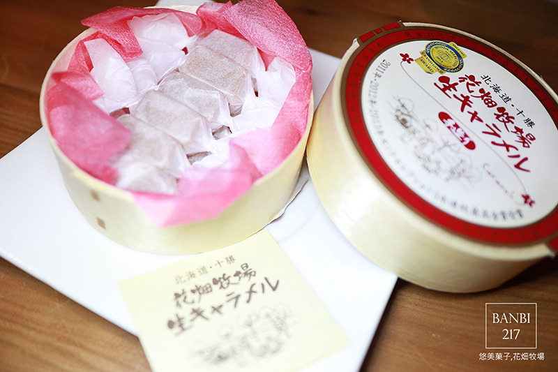 Banbi217 美食旅遊: 悠美菓子-北海道十勝花畑牧場生牛奶糖,如冰淇淋般的焦糖烤布蕾 (台北新光三越站前店)