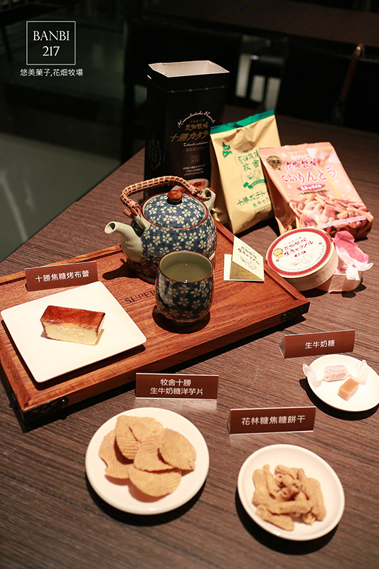 Banbi217 美食旅遊: 悠美菓子-北海道十勝花畑牧場生牛奶糖,如冰淇淋般的焦糖烤布蕾 (台北新光三越站前店)