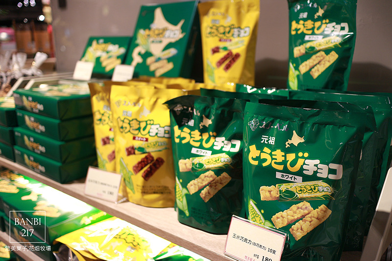 Banbi217 美食旅遊: 悠美菓子-北海道十勝花畑牧場生牛奶糖,如冰淇淋般的焦糖烤布蕾 (台北新光三越站前店)