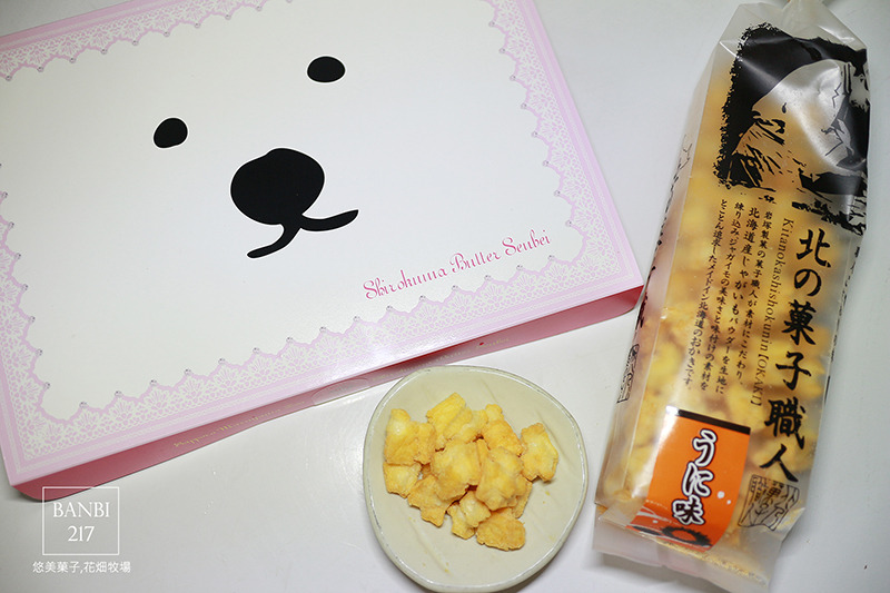 Banbi217 美食旅遊: 悠美菓子-北海道十勝花畑牧場生牛奶糖,如冰淇淋般的焦糖烤布蕾 (台北新光三越站前店)