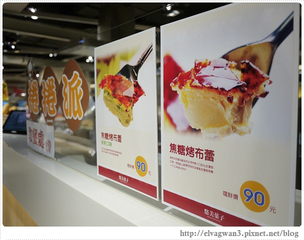 新光三越-北海道-悠美果子-霜淇淋捲捲派-10-1